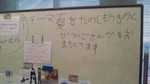 100723_1840~0100010001.jpg