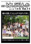 201107-1.jpg