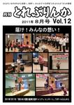 201108-1.jpg