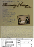 PAC441829とれぶりんか子ども劇団W公演チラシ裏面(アウトライン化).jpg